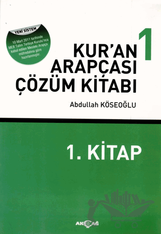 Kur’an Arapçası 1. Kitap + Çözüm Kitabı
