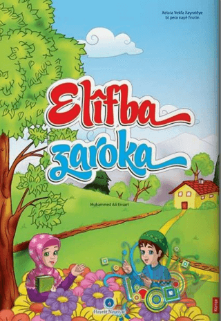 Kürtçe Kur'an Elifbası