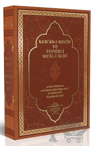 Kur'an-ı Mecid ve Tefsirli Meal-i Alisi (Hafız Boy) Deri Ciltli