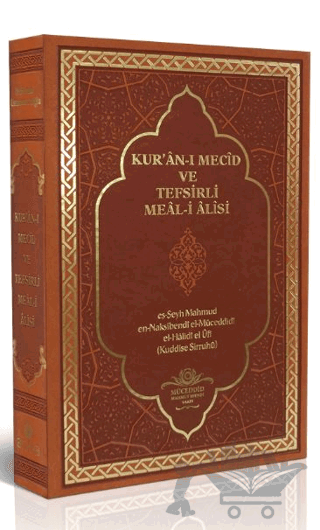 Kur'an-ı Mecid ve Tefsirli Meal-i Alisi (Orta Boy)
