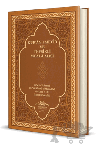 Kur'an-ı Mecid ve Tefsirli Meal-i Alisi (Rahle Boy)