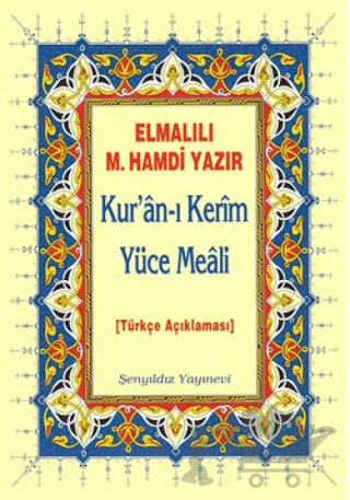 Kur'an-ı Kerim Yüce Meali Metinsiz (Çanta Boy)