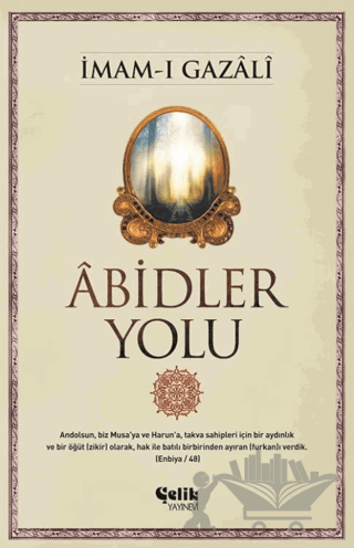 Abidler Yolu