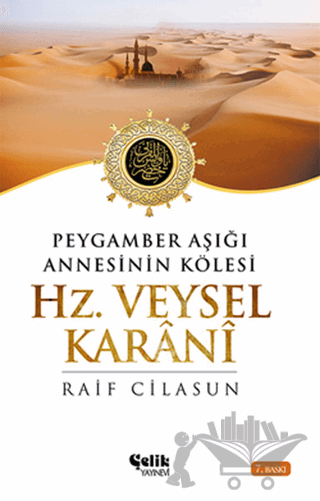 Hz. Veysel Karani