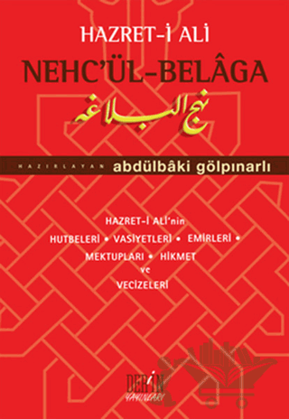 Hazret-i Ali Nehc’ül Belaga