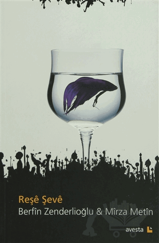 Reşe Şeve