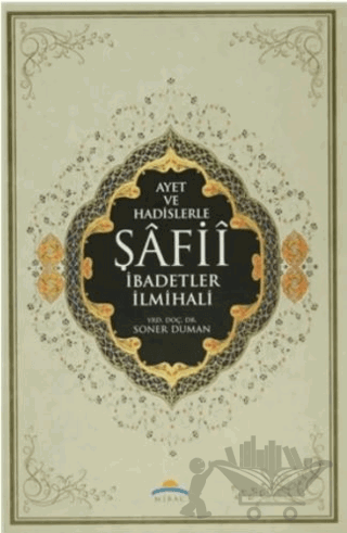 Ayet ve Hadislerle Şafii İbadetler İlmihali