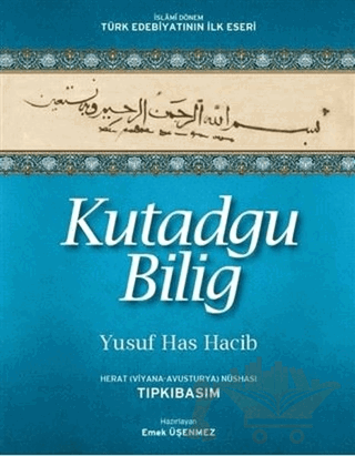 Kutadgu Bilig Herat (Viyana-Avusturya) Nüshası