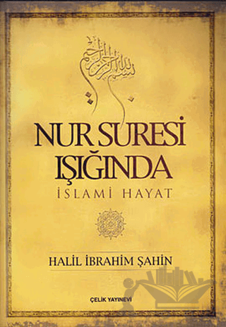 Nur Suresi Işığında İslami Hayat