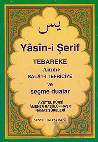 Yasin-i Şerif