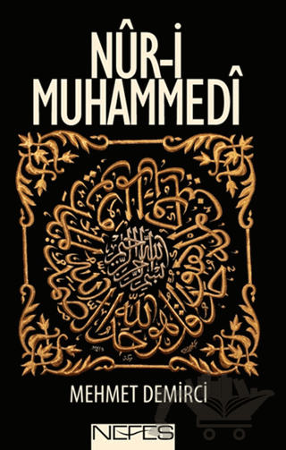 Nur-i Muhammedi