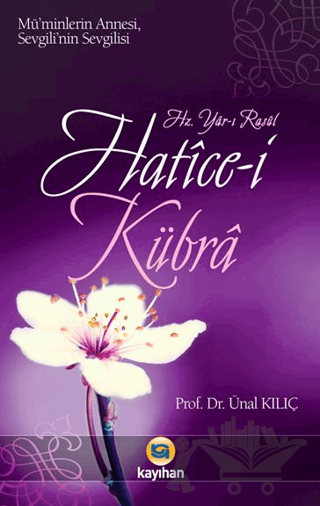 Hatice-i Kübra