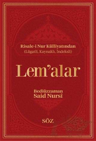 Lem’alar