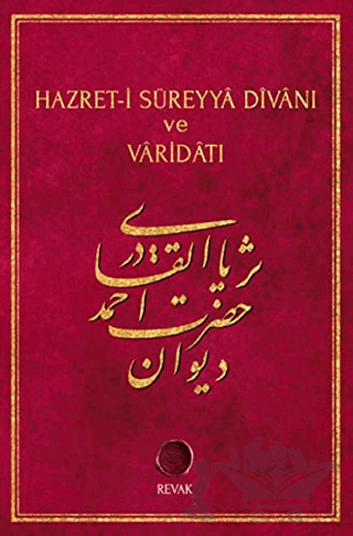 Hazret-i Süreyya Divanı ve Varidatı
