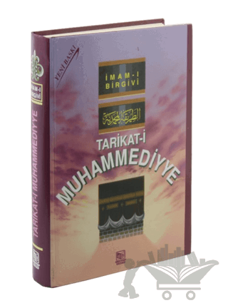 Tarikat-i Muhammediyye (Şamua)