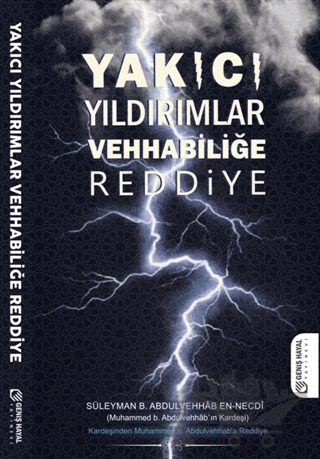 Yıkıcı Yıldırımlar