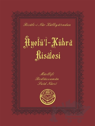 Ayetü'l-Kübra Risalesi (Çanta Boy)