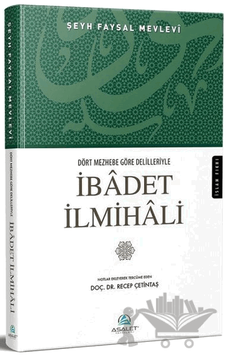 Dört Mezhebe Göre Delilleriyle İbadet İlmihali