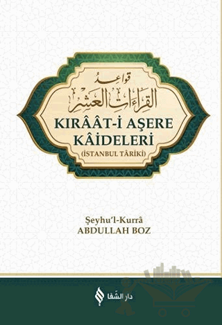 Kıraat-i Aşere Kaideleri