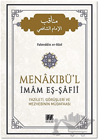 Menakıbü'l İmam Eş-Şafii