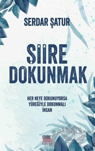 Şiire Dokunmak