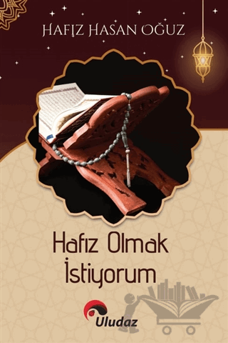 Hafız Olmak İstiyorum