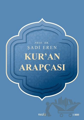 Kur'an Arapçası