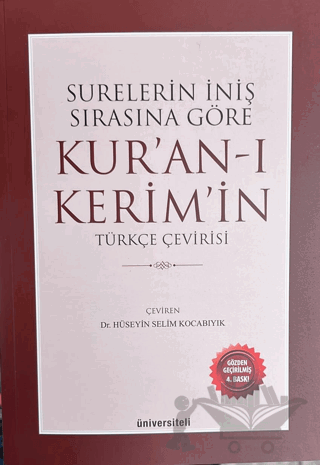 Surelerin İniş Sırasına Göre Kur’an-ı Kerim’in Türkçe Çevirisi