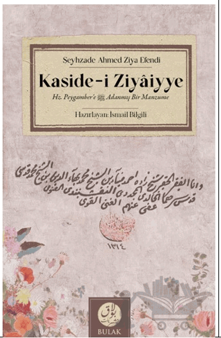 Kaside-i Ziyaiyye