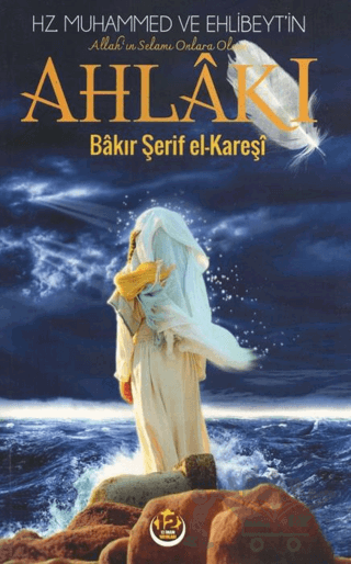 Hz. Muhammed ve Ehlibeyt’in (a.s.) Ahlakı