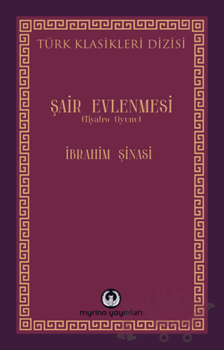 Şair Evlenmesi