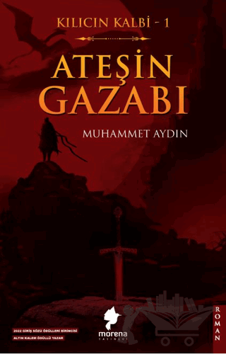 Kılıcın Kalbi 1 - Ateşin Gazabı