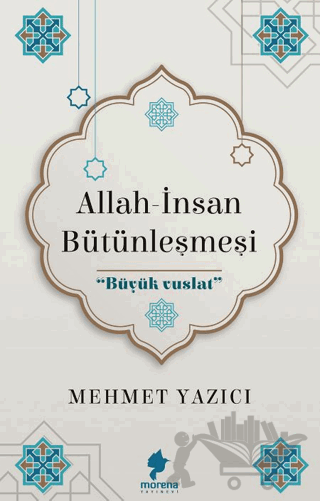 Allah - İnsan Bütünleşmesi