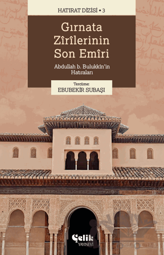 Gırnata Zirilerinin Son Emiri