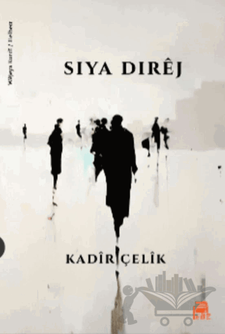 Siya Direj
