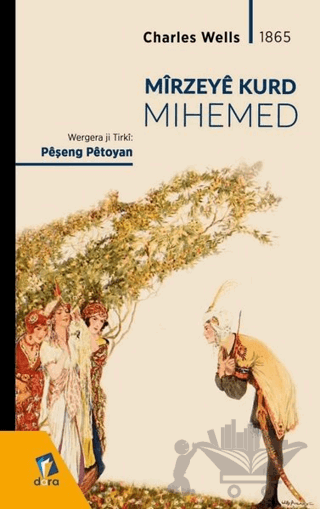 Mirzeye Kurd Mihemed
