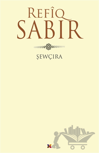 Sewçıra