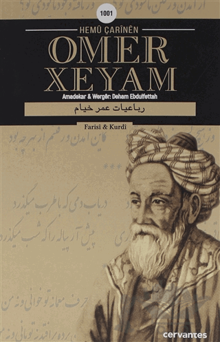 Hemü Çarinen Omer Xeyam