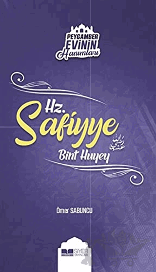 Peygamber Evinin Hanımları - Hz Safiyye Bint Huyey