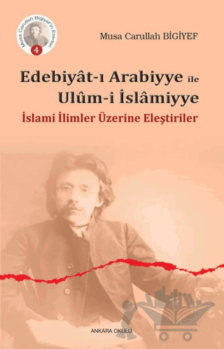Edebiyat-ı Arabiyye ile Ulum-i İslamiyye