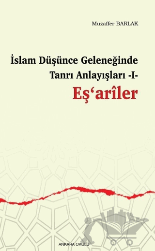 İslam Düşünce Geleneğinde Tanrı Anlayışları I - Eş‘ariler
