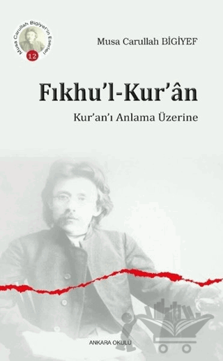Fıkhu’l-Kur’an