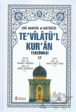 Te'vilatü'l Kur'an Tercümesi 17