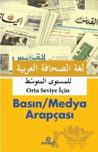 Basın / Medya Arapçası (Orta Seviye İçin)