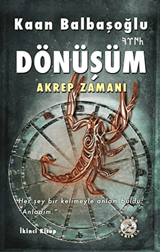 Dönüşüm