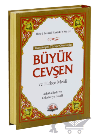 Büyük Cevşen ve Türkçe Meali (Orta Boy) Transkriptli Türkçe Okunuşu