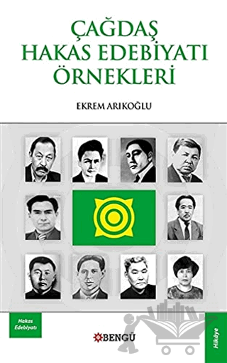Çağdaş Hakas Edebiyatı Örnekleri