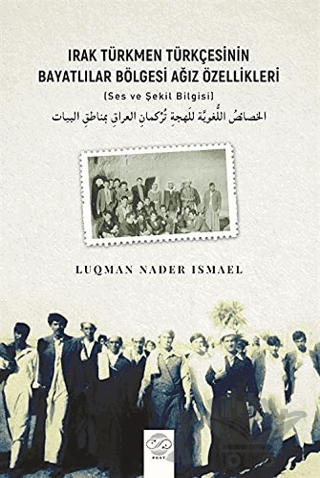 Irak Türkmen Türkçesinin Bayatlılar Bölgesi Ağız Özellikleri