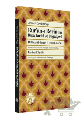 Kur’an-ı Kerim’in Kısa Tarihi ve Lügatçesi