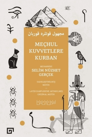 Meçhul Kuvvetlere Kurban